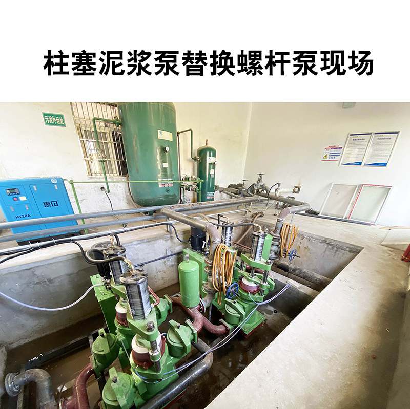 螺桿泵渣漿泵離心泵替代泵 螺桿泵渣漿泵離心泵替代泵