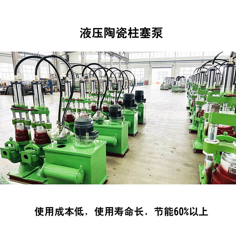 陜西西安液壓輸漿泵 陜西西安液壓輸漿泵