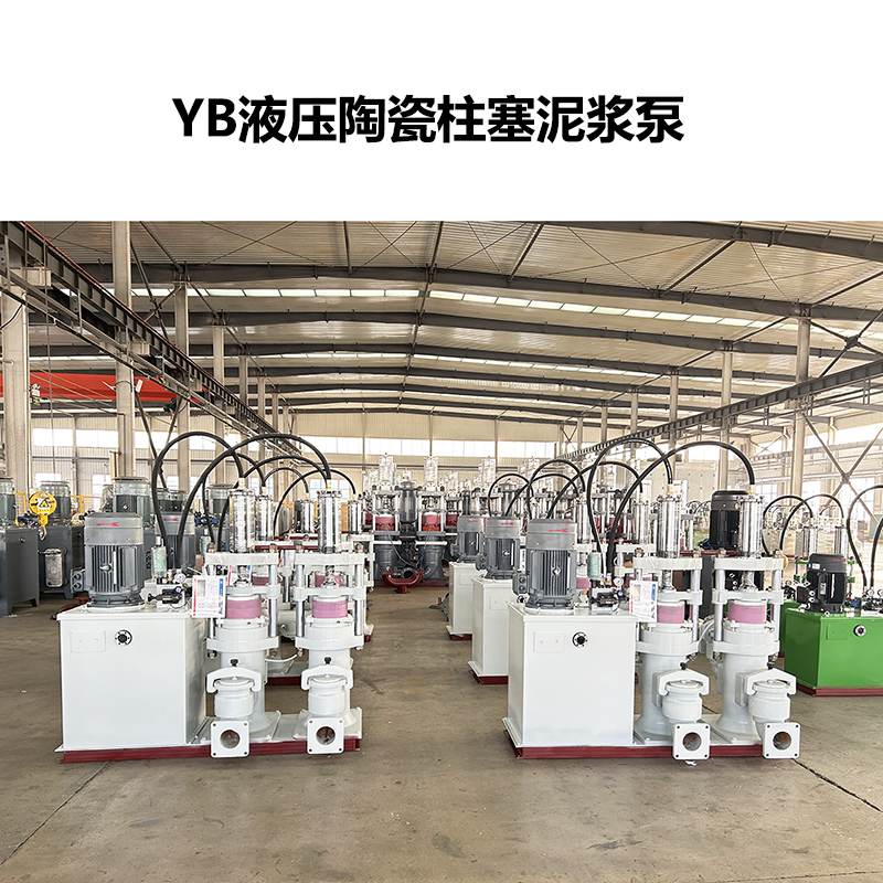 陶瓷柱塞泥漿泵適合長(zhǎng)距離輸送用嗎？